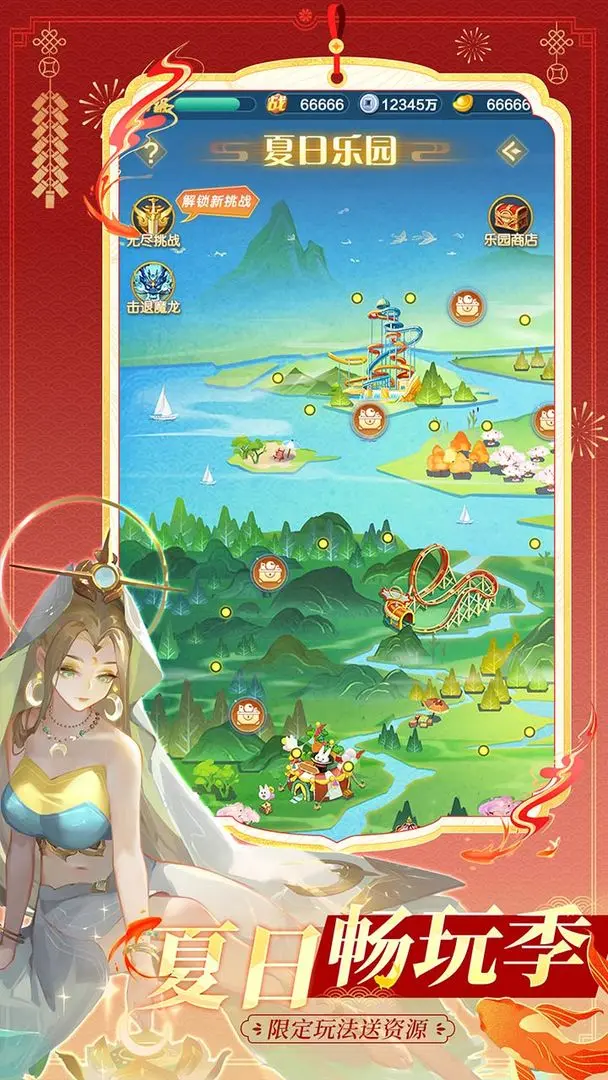 道友请留步截图4