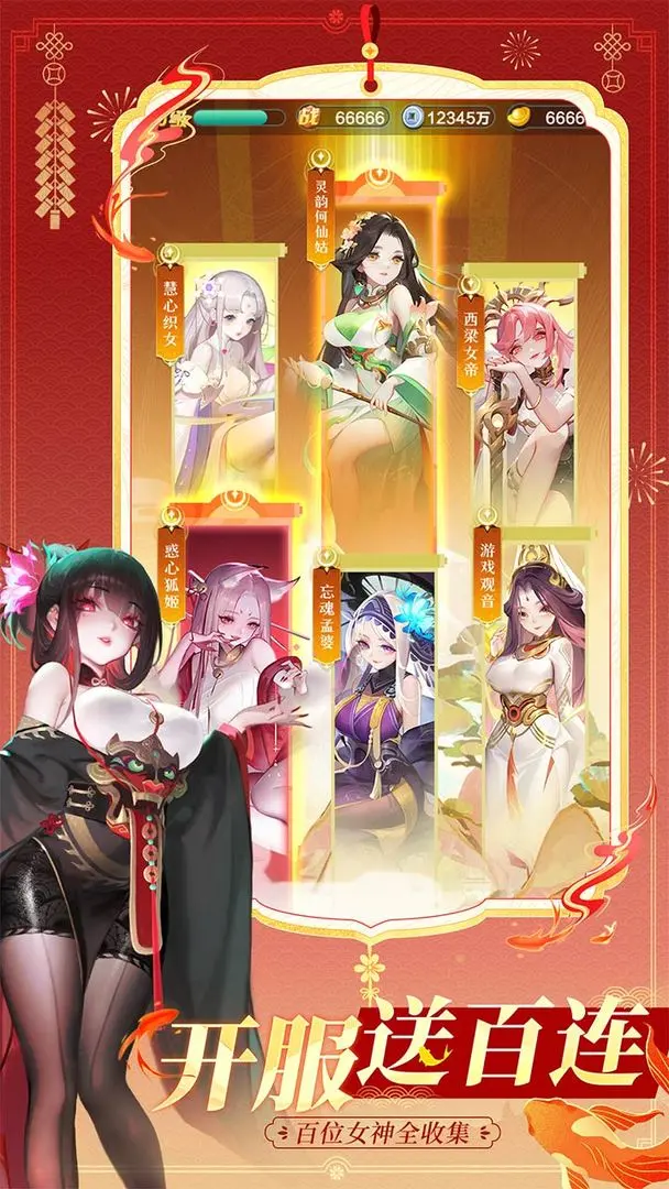 道友请留步截图6