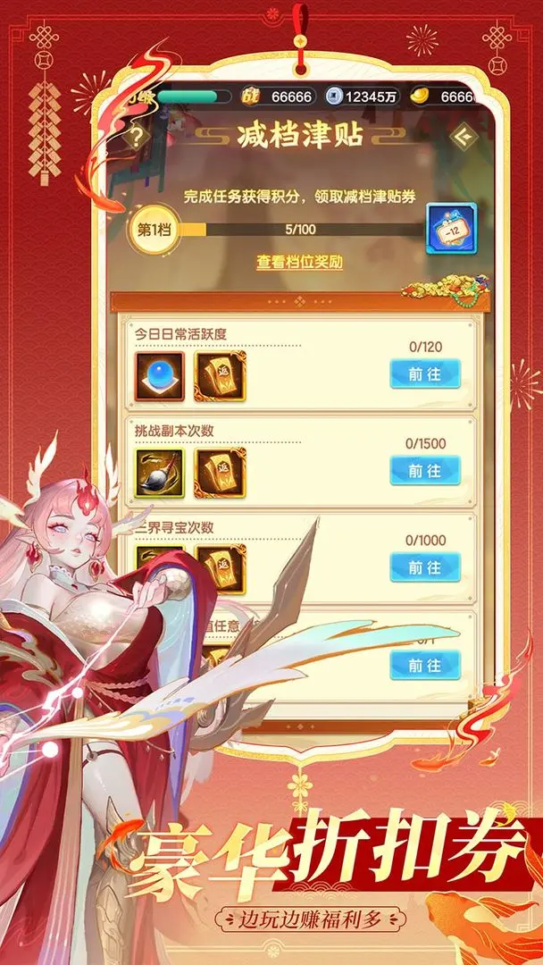 道友请留步截图5