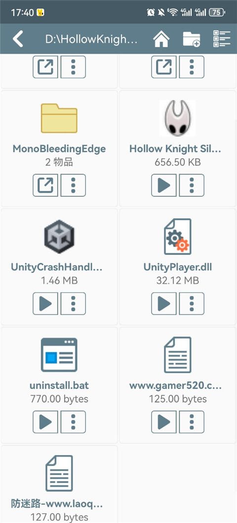 空洞骑士丝之歌