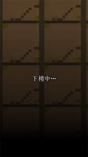 明日方舟地牢注解版截图3