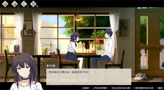 薄暮夏梦截图1