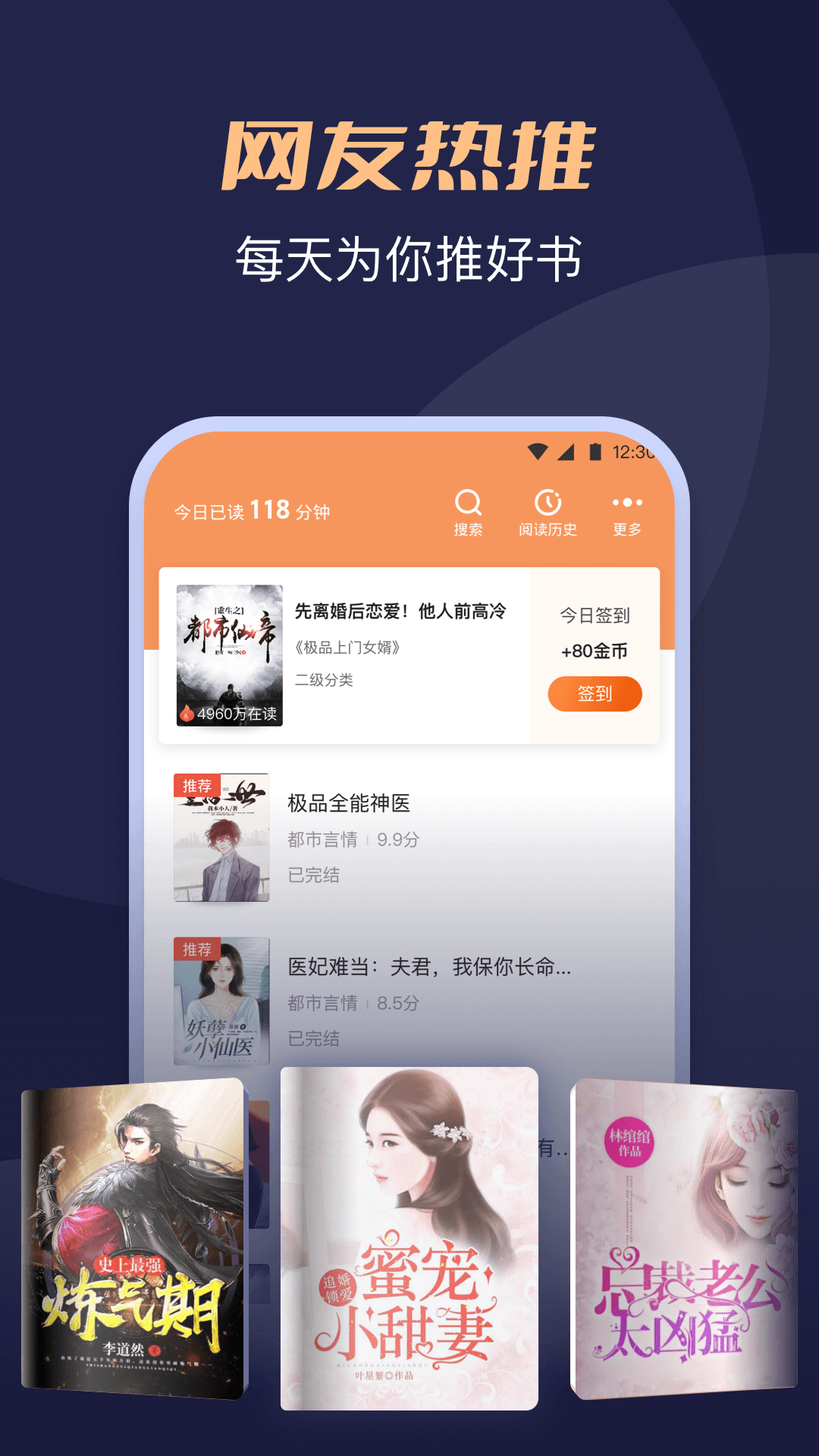 月鼠小说截图4