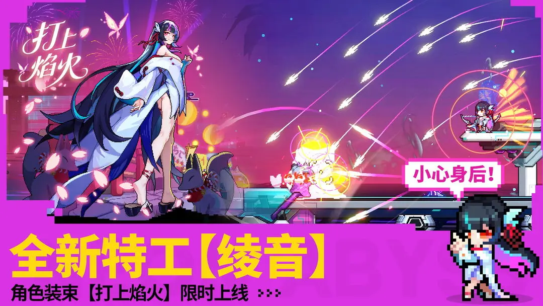 霓虹深渊无限截图3