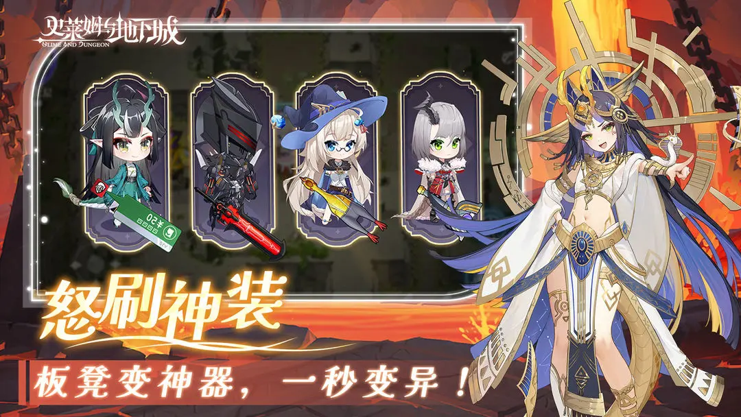 史莱姆与地下城截图1