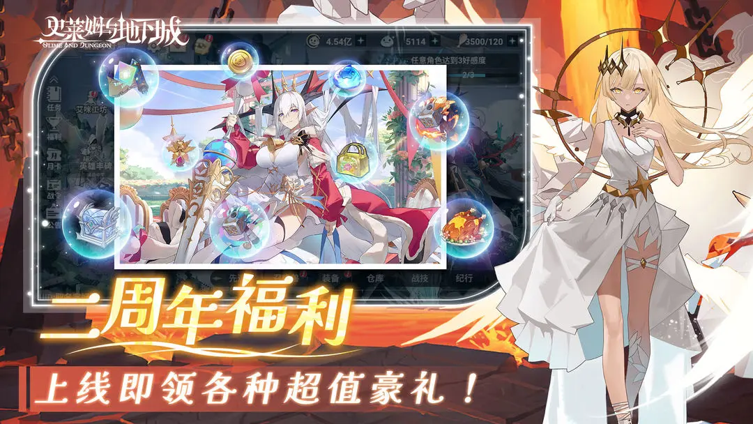 史莱姆与地下城截图4