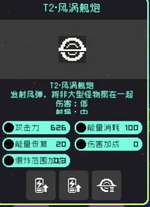 霓虹深渊无限