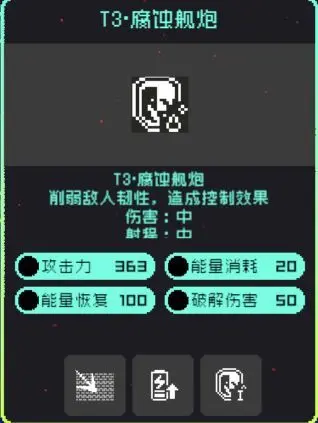 霓虹深渊无限
