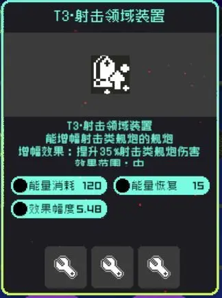 霓虹深渊无限
