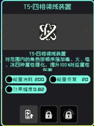 霓虹深渊无限