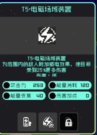 霓虹深渊无限
