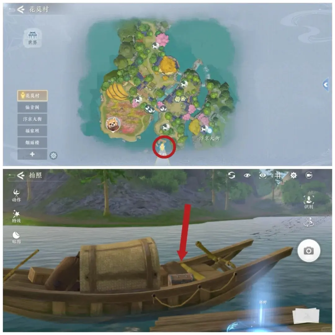 浮生忆玲珑