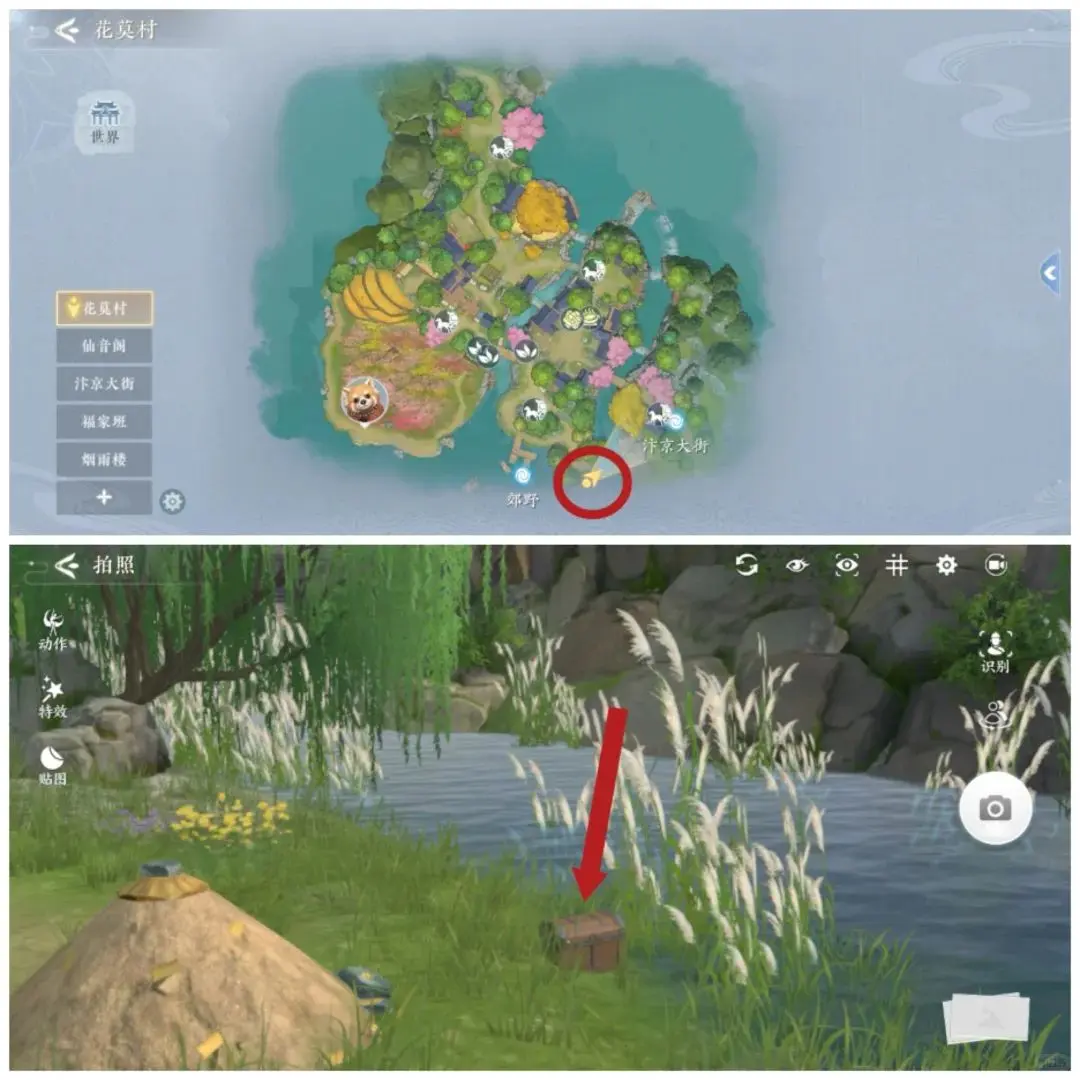 浮生忆玲珑