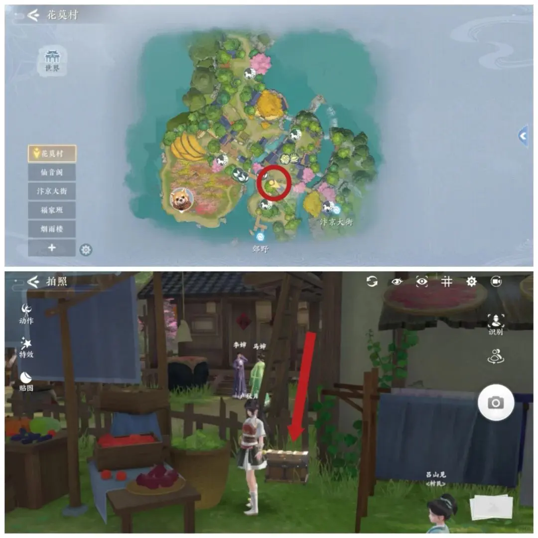 浮生忆玲珑