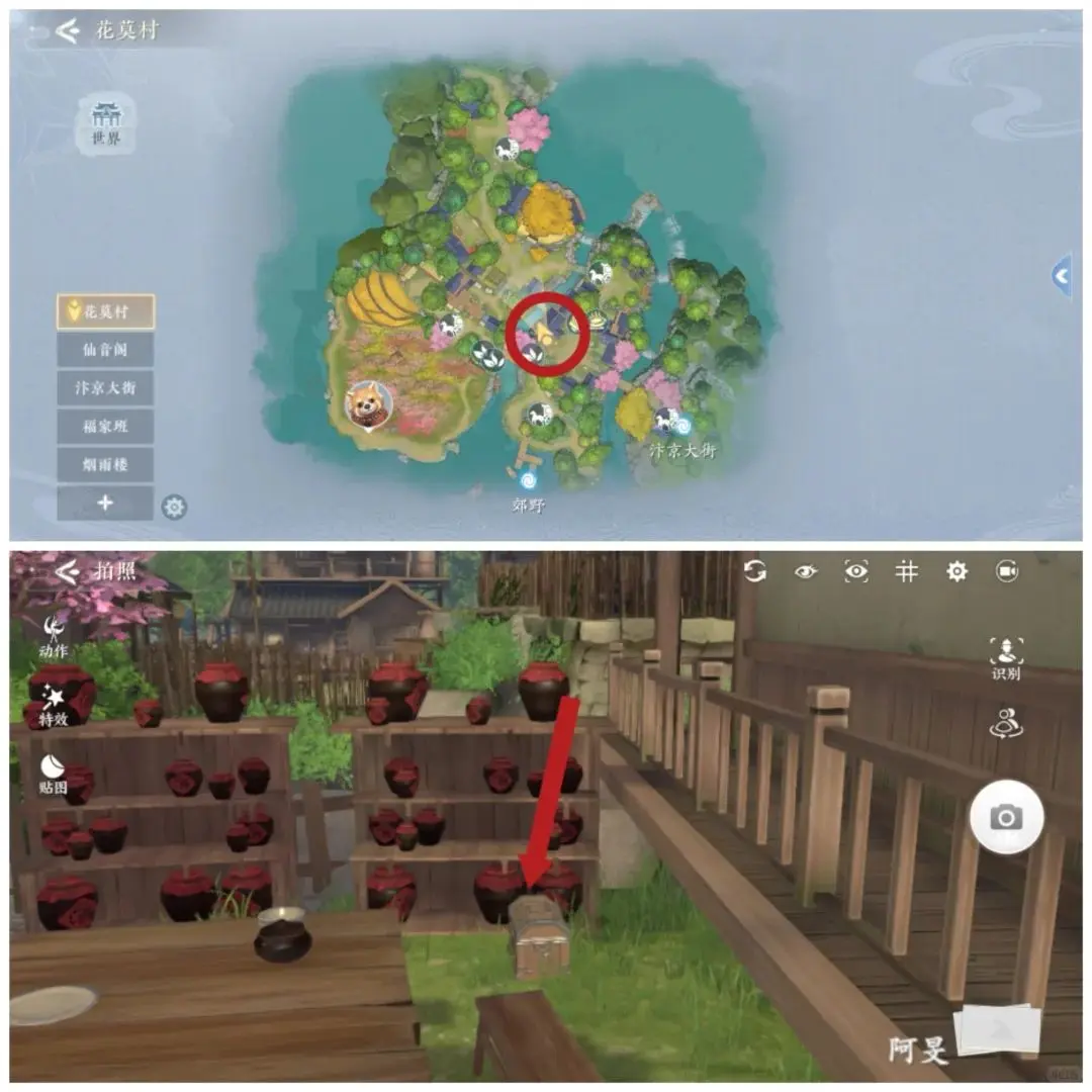 浮生忆玲珑