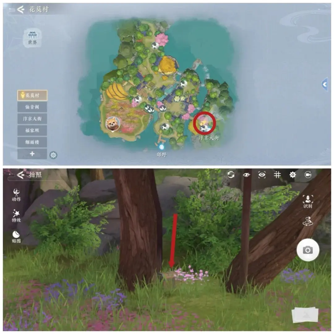 浮生忆玲珑