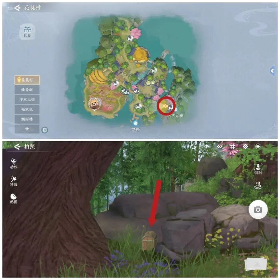 浮生忆玲珑