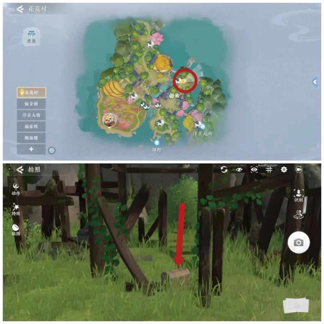 浮生忆玲珑