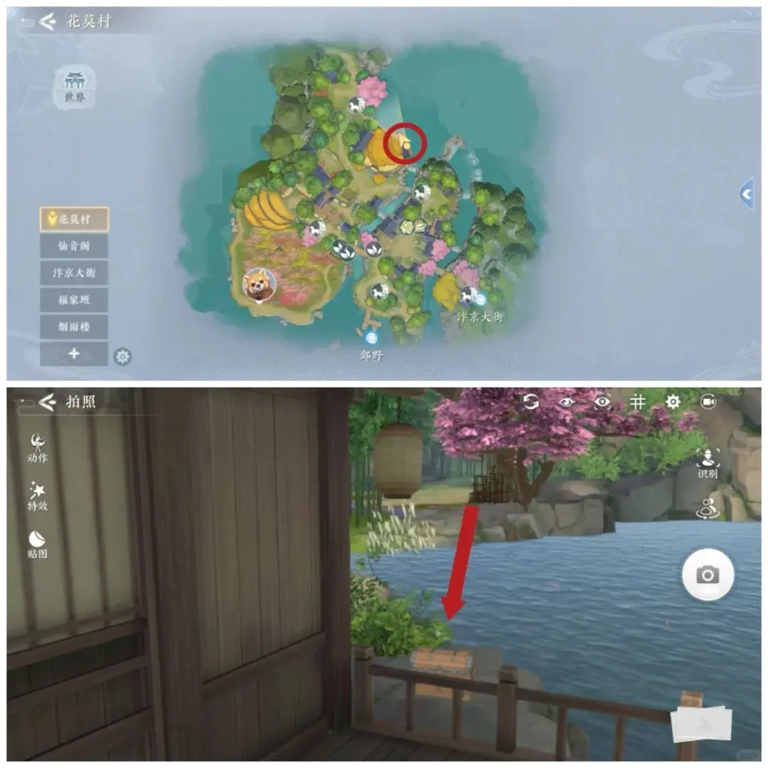 浮生忆玲珑
