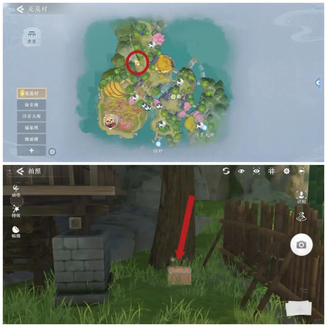 浮生忆玲珑