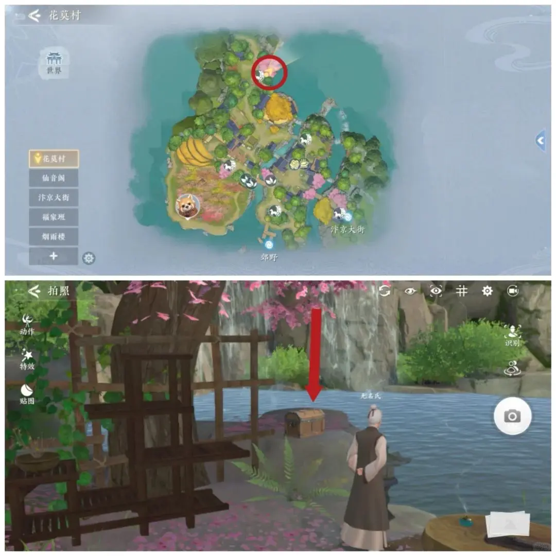 浮生忆玲珑