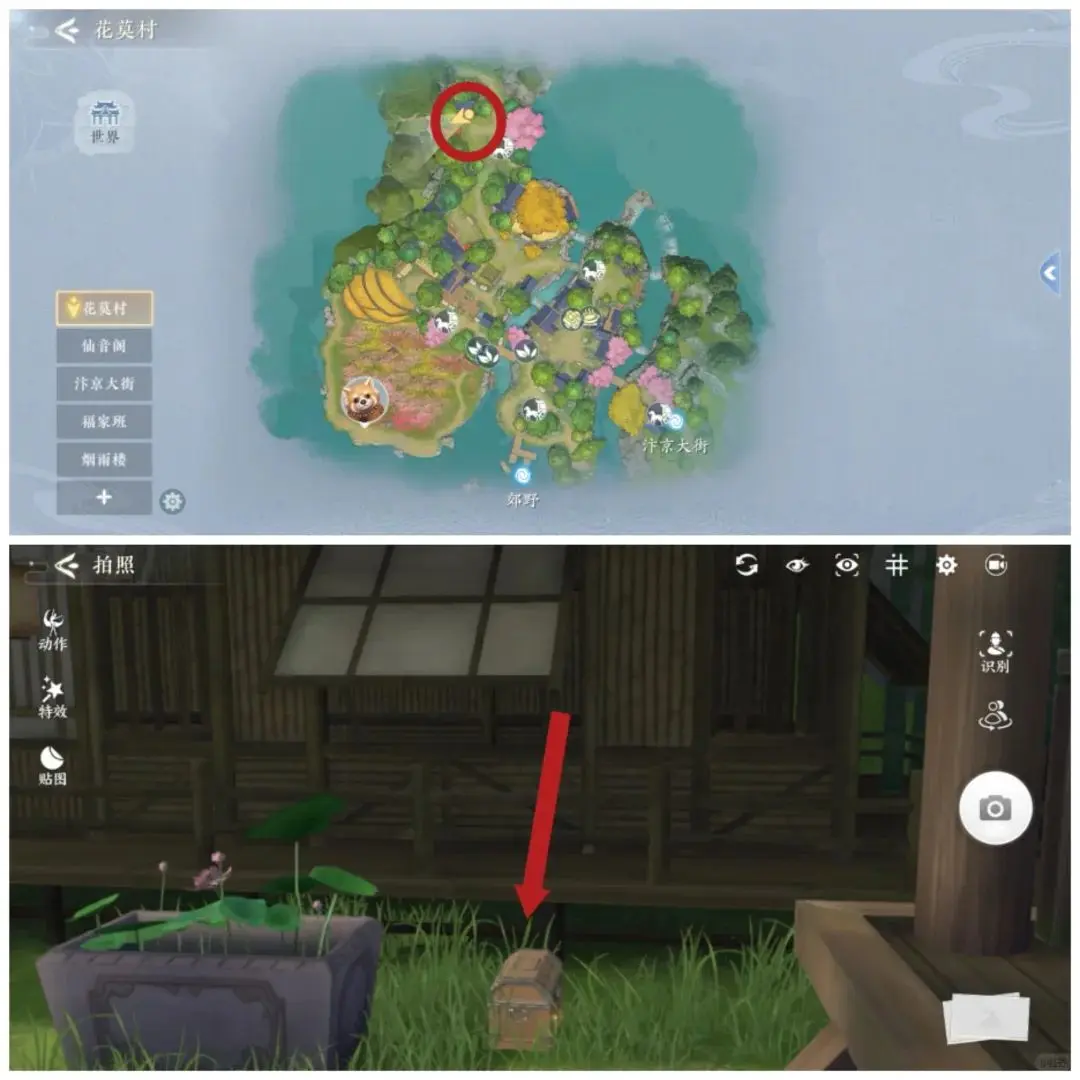 浮生忆玲珑