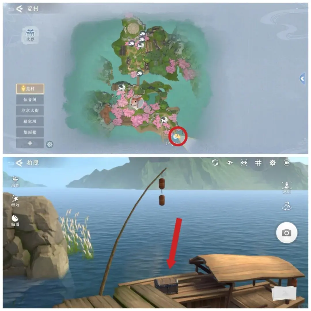 浮生忆玲珑