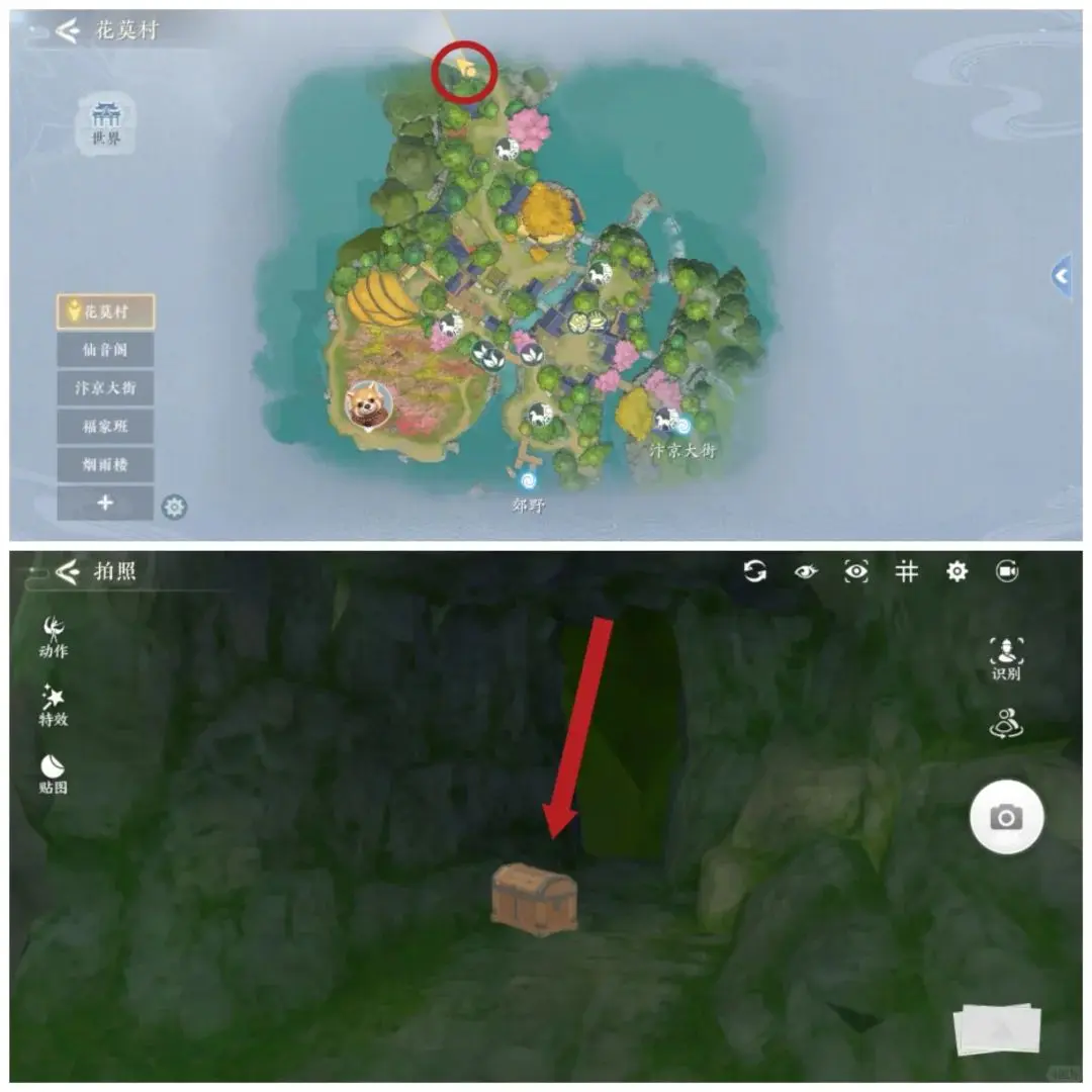 浮生忆玲珑