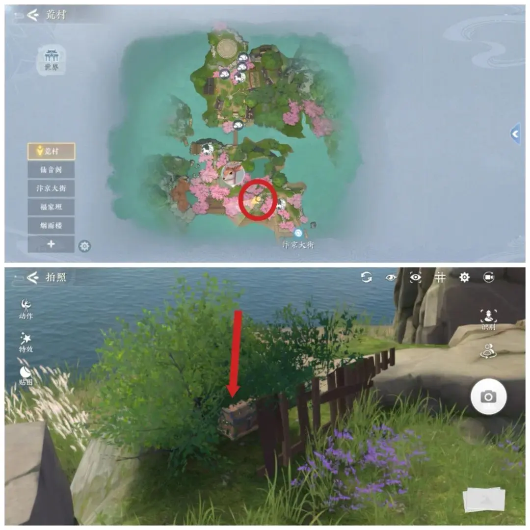 浮生忆玲珑