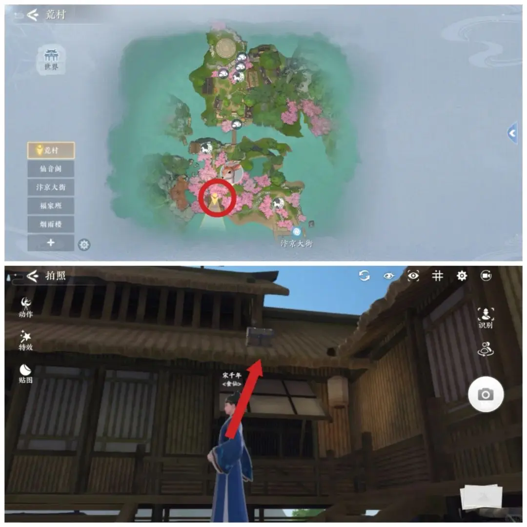 浮生忆玲珑