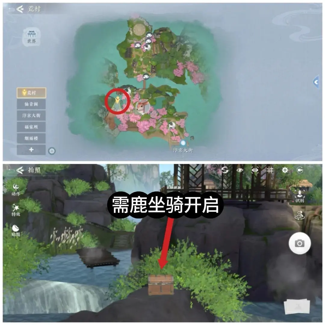 浮生忆玲珑