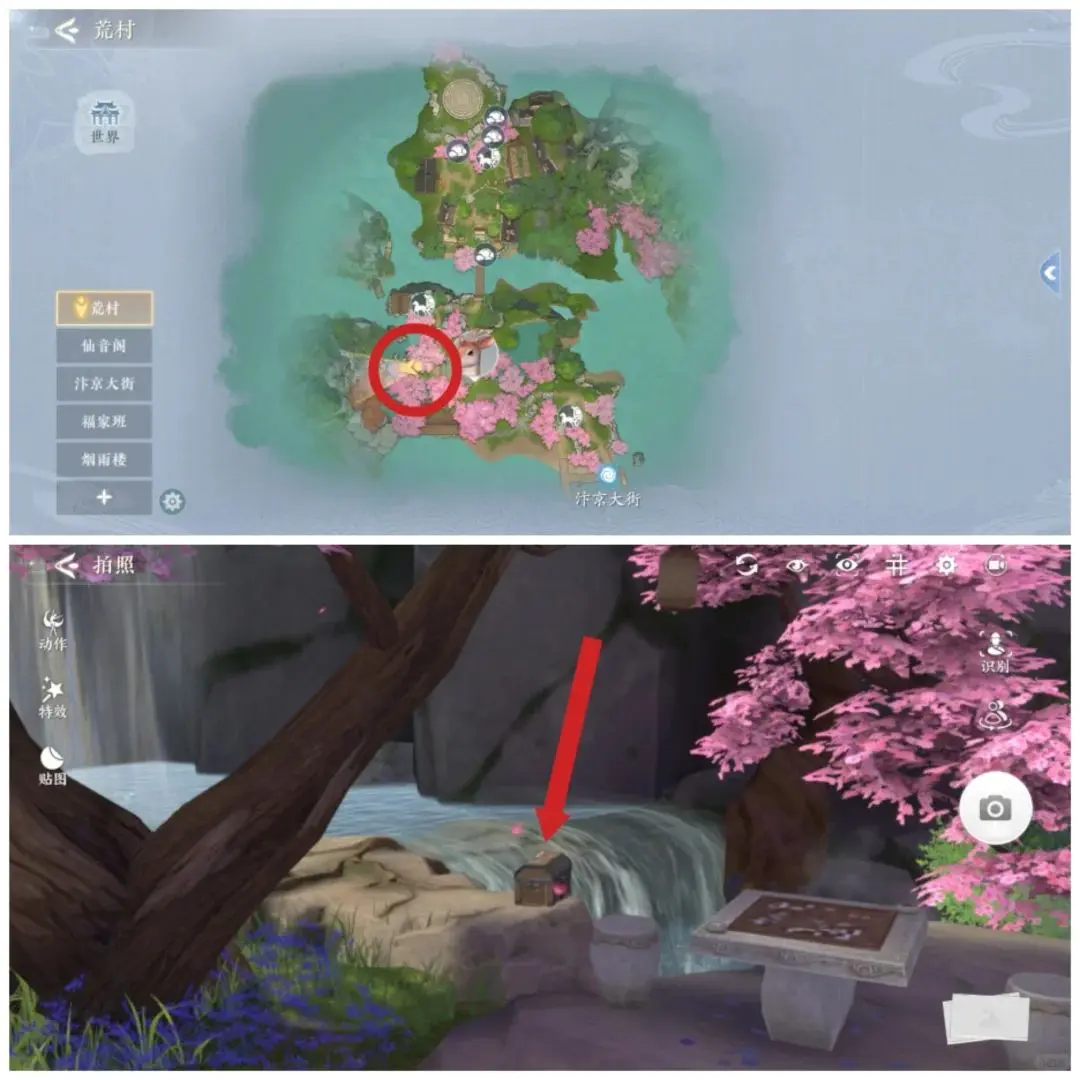 浮生忆玲珑
