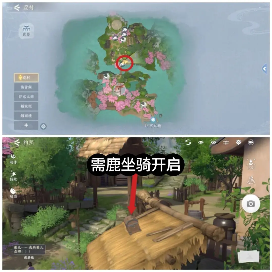 浮生忆玲珑