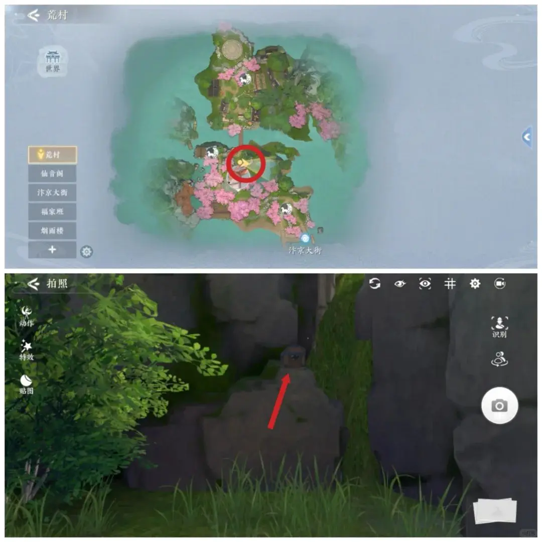 浮生忆玲珑