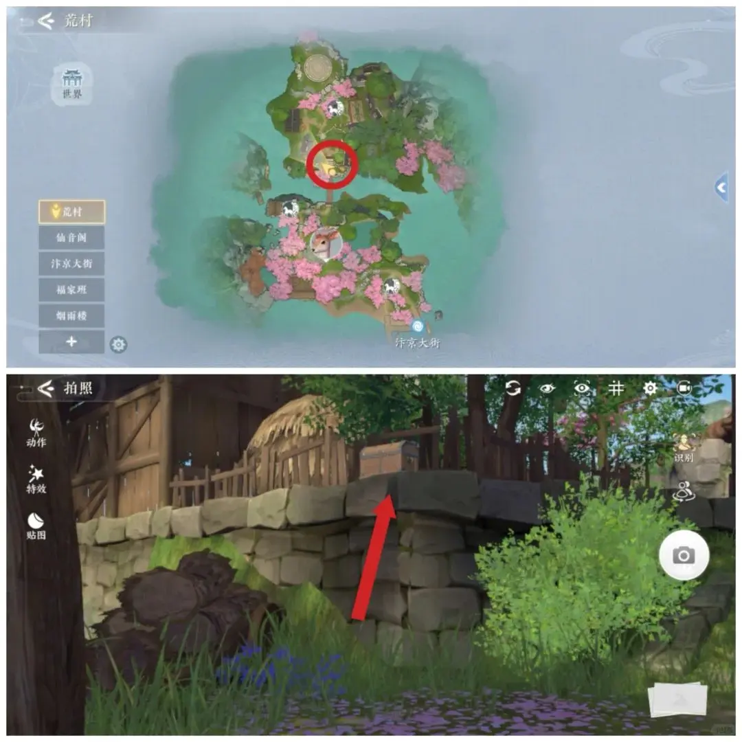 浮生忆玲珑