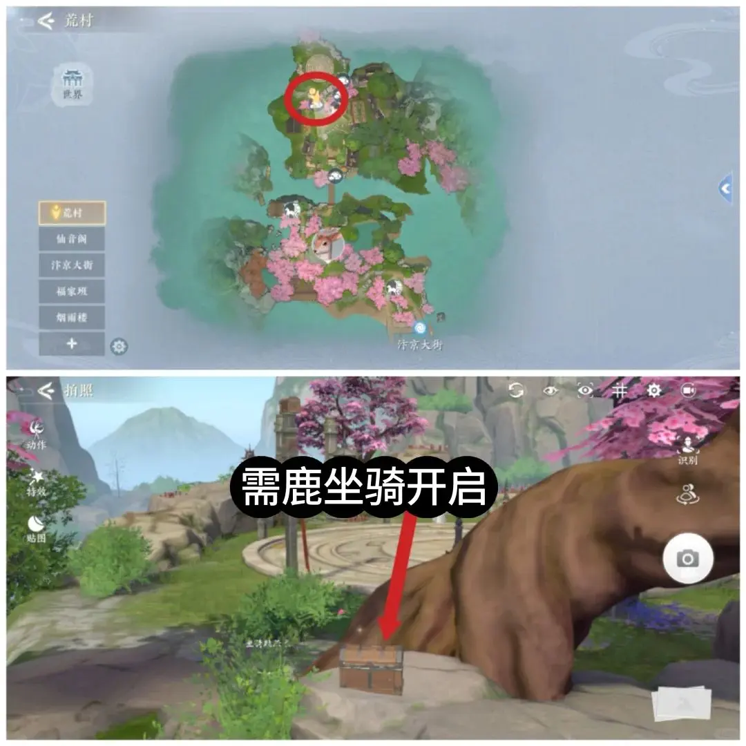浮生忆玲珑