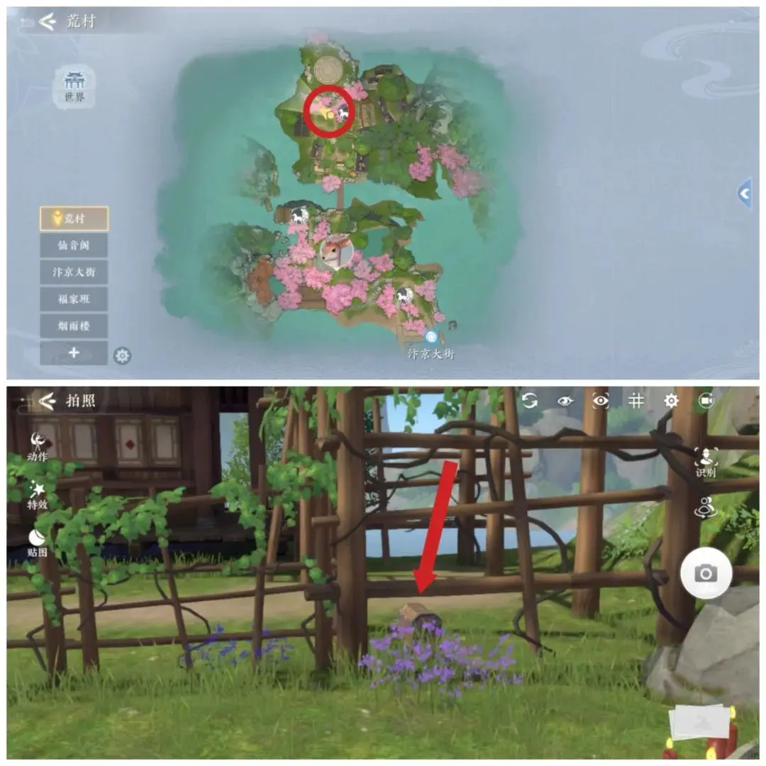 浮生忆玲珑
