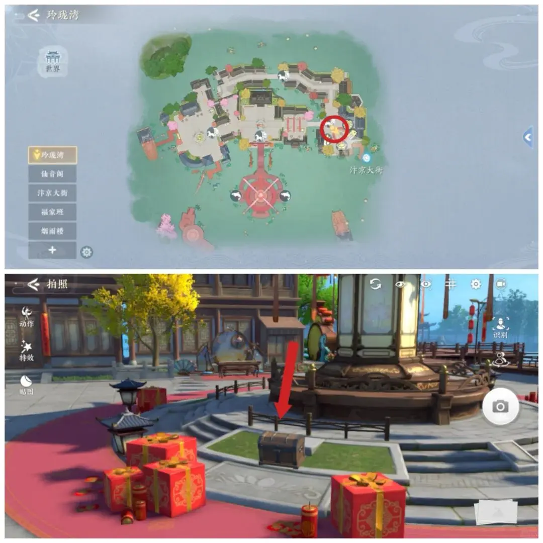 浮生忆玲珑