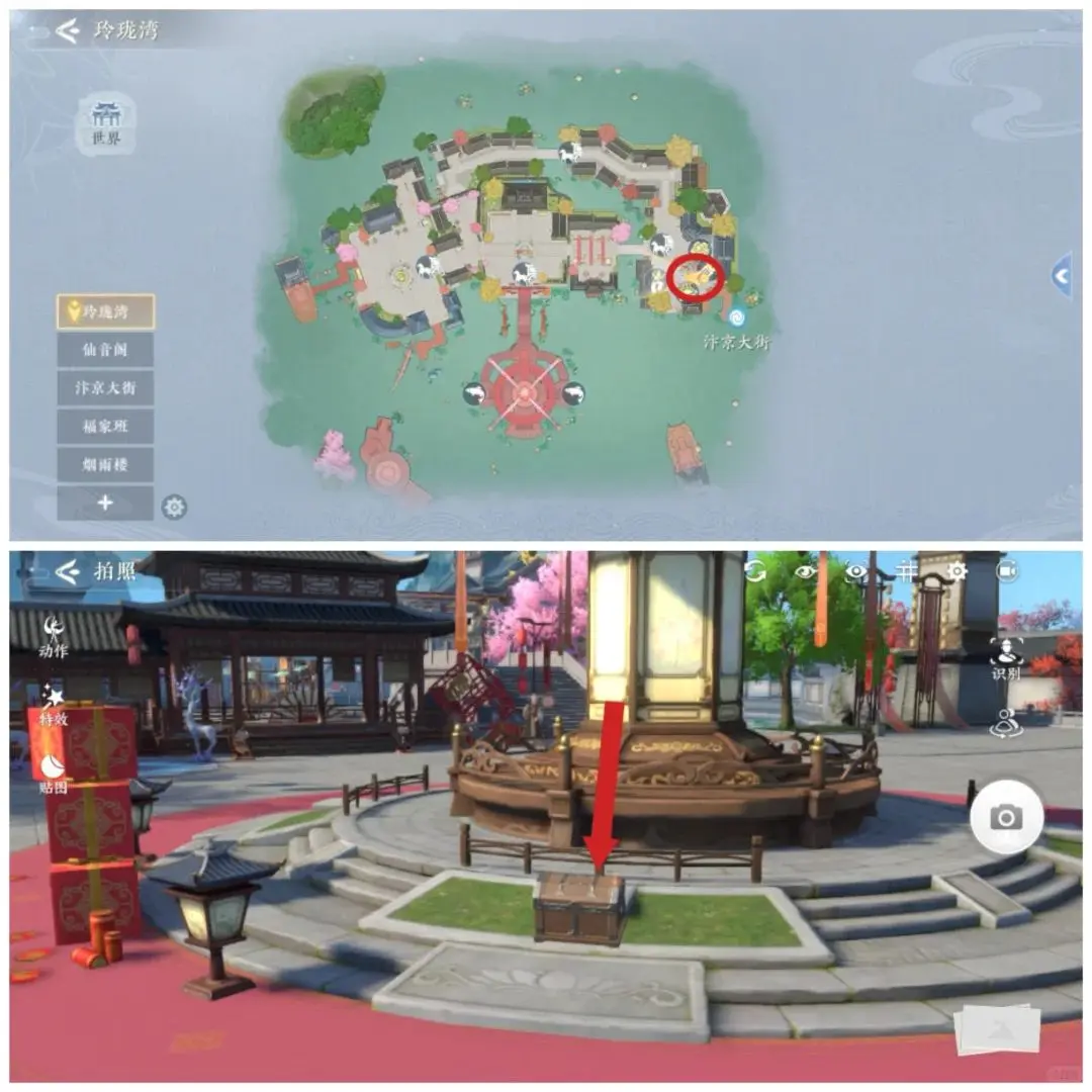 浮生忆玲珑