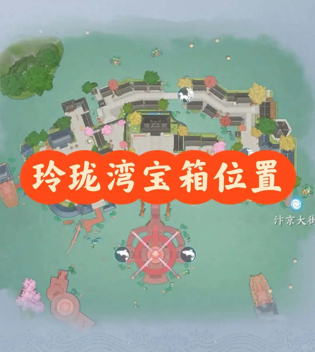 浮生忆玲珑