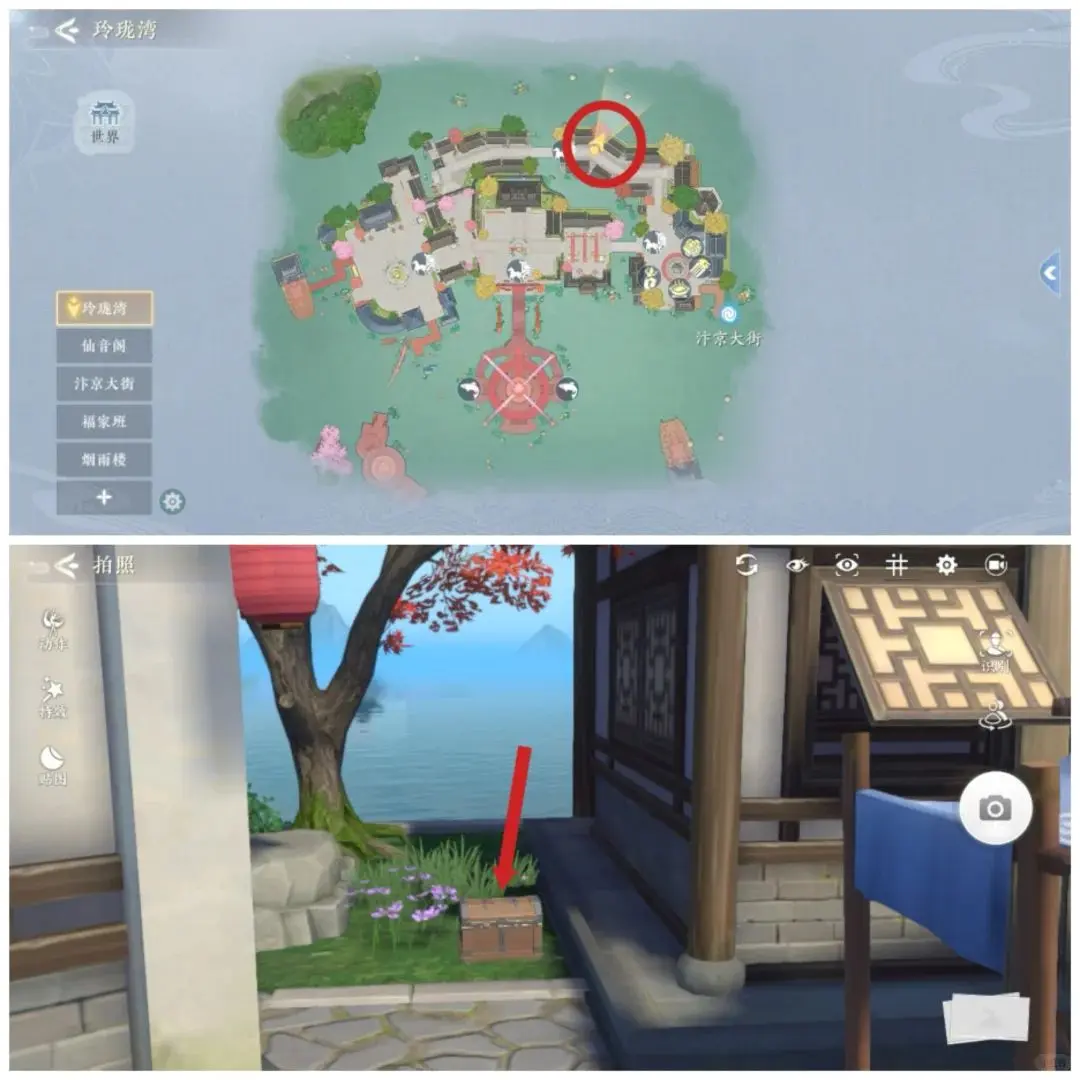 浮生忆玲珑