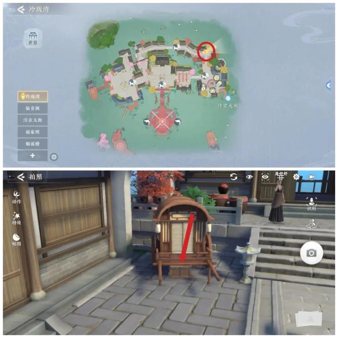 浮生忆玲珑