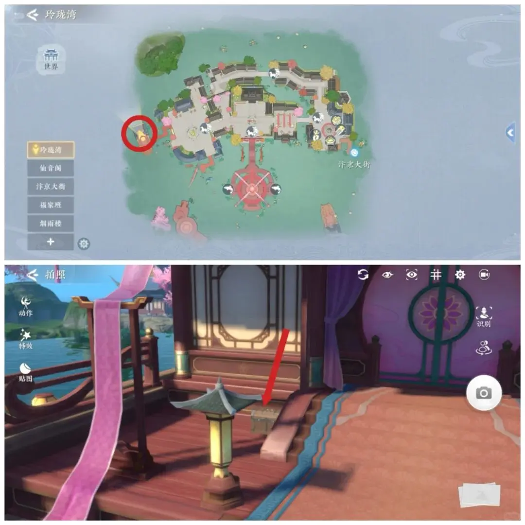 浮生忆玲珑