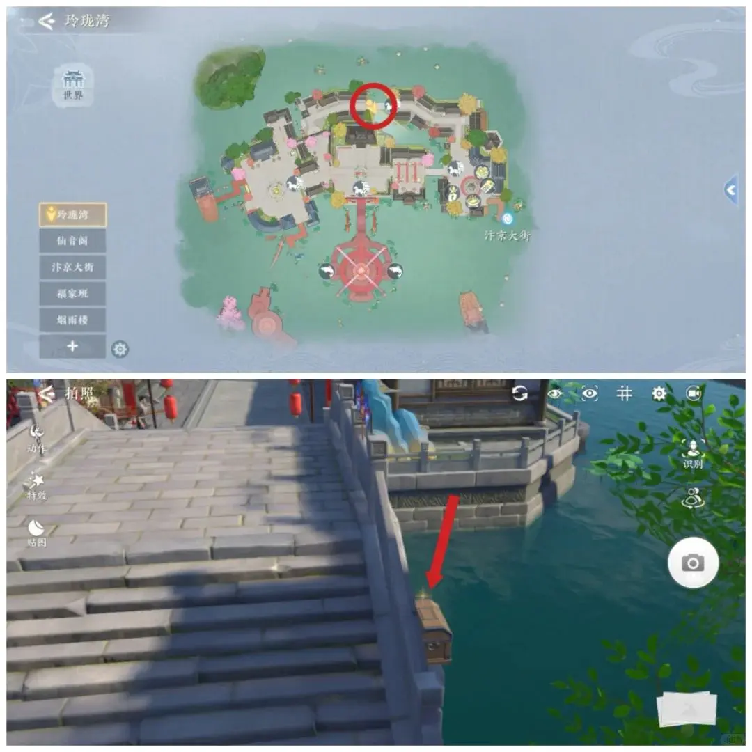 浮生忆玲珑