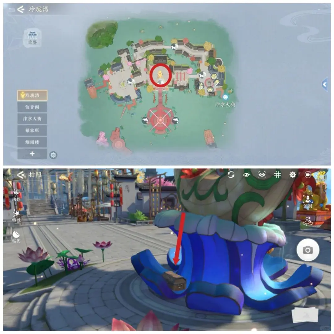 浮生忆玲珑