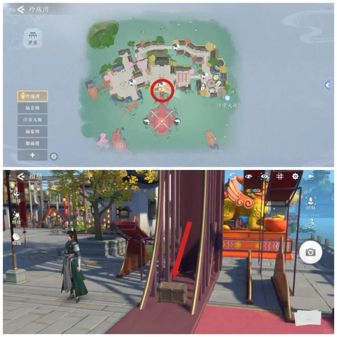 浮生忆玲珑
