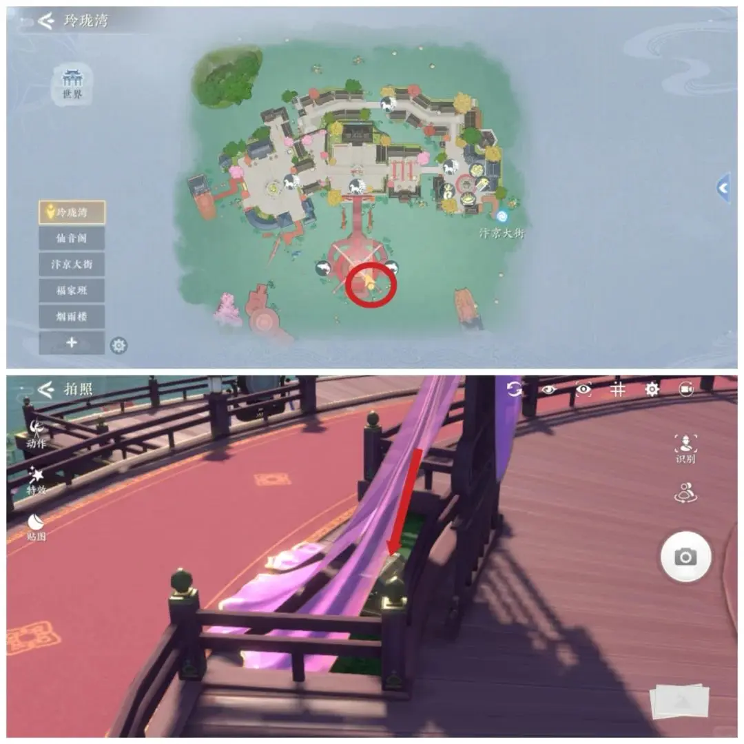 浮生忆玲珑