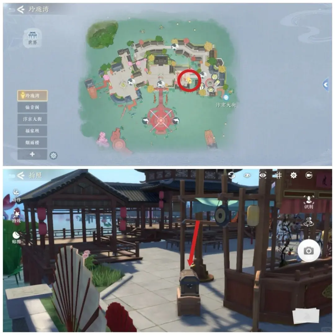 浮生忆玲珑