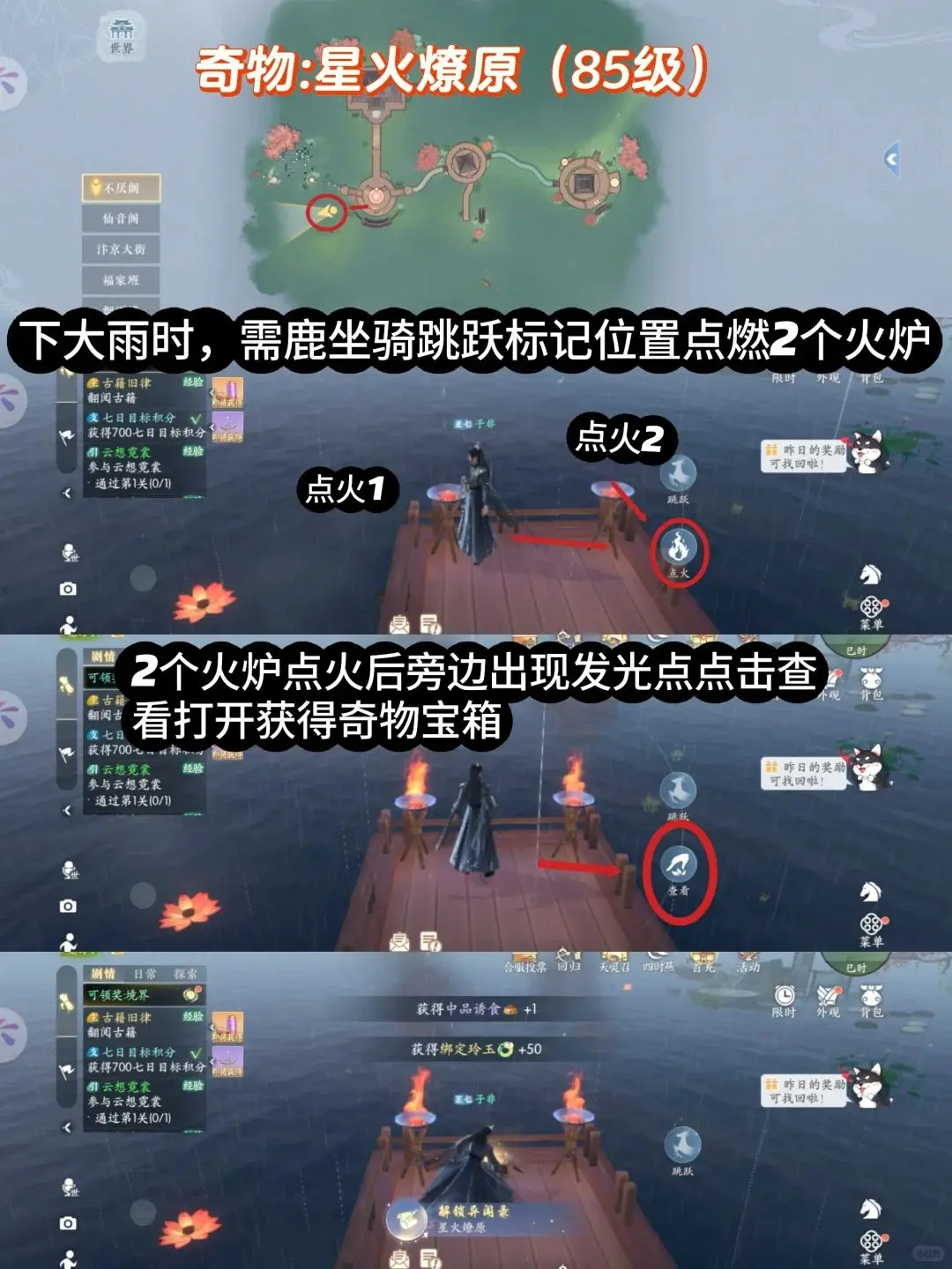 浮生忆玲珑