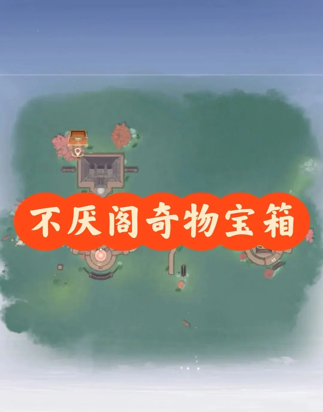 浮生忆玲珑